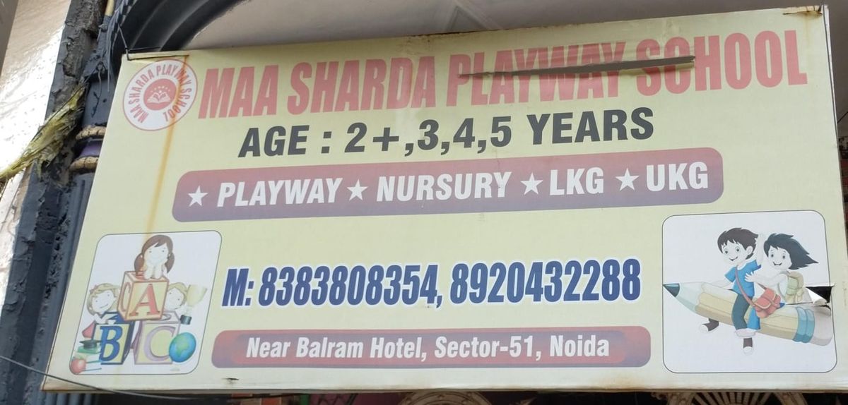 MAA SHARDA PLAYWAY SCHOOL image 1